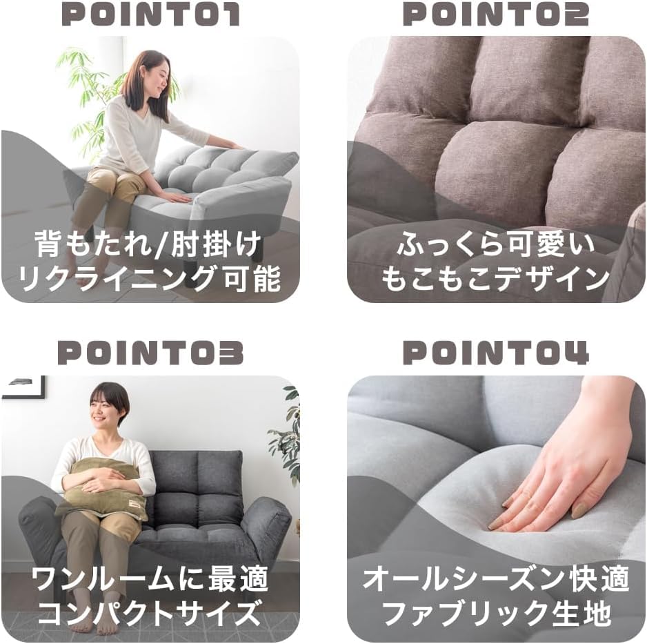 Amazon｜ソファー 2 人掛け リクライニング ひじ掛け付 ローソファ