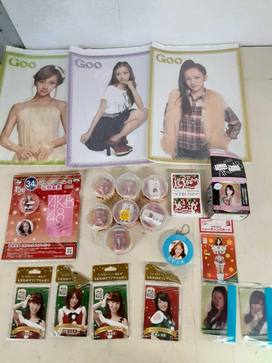 Amazon.co.jp: 雑貨1 AKB48 グッズ まとめてセット/トランプ 付箋  