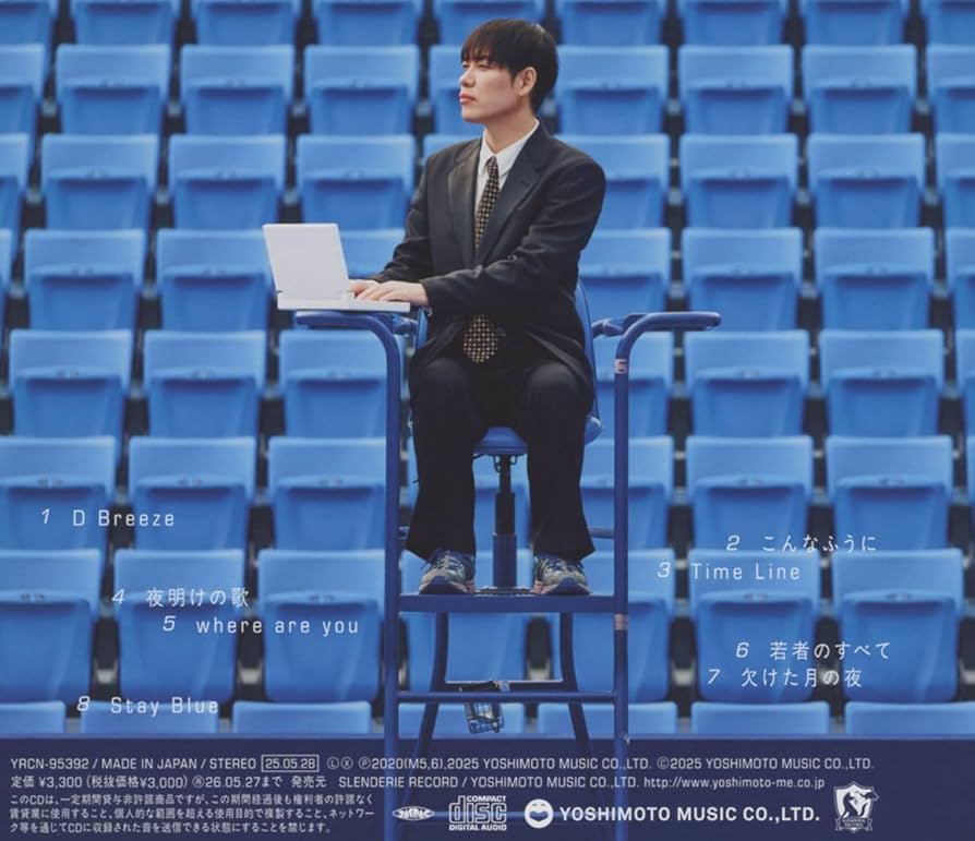 Amazon.co.jp: アメノヒ: ミュージック