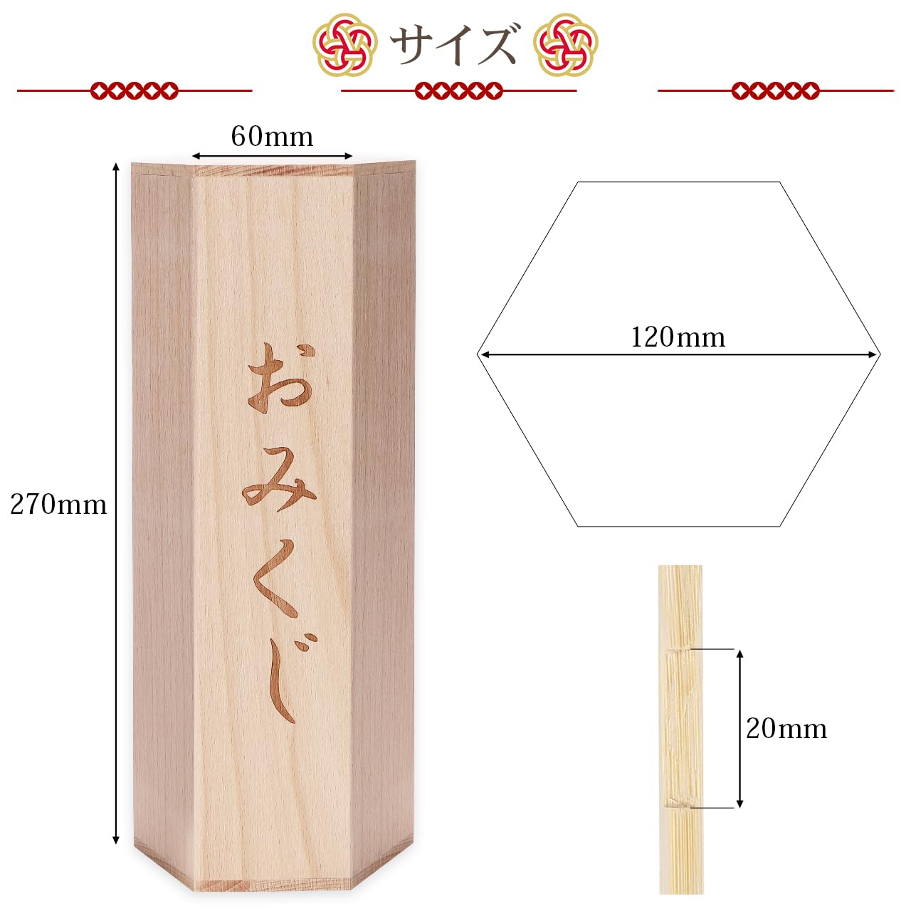 美品　浅沓　神職　木箱付き　25.0cm-25.5cm　井筒装束店製 Amazon.co.jp: 【棒50本付き】おみくじ 木製 御神籤 棒50本付き