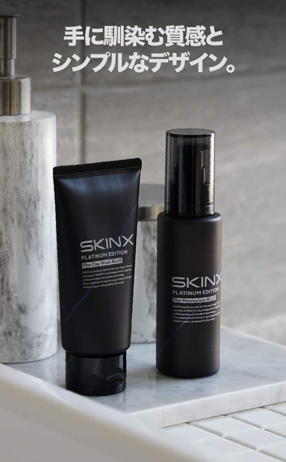 Amazon | SKINX 化粧水 メンズ 【 1本でサラすべ肌へ導く