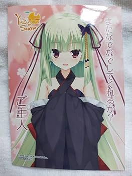 【希少品】ムラサメ コラボカフェ限定 ミニ色紙 千恋*万花 ゆずソフト 希少品】ムラサメ コラボカフェ限定 ミニ色紙 千恋*万花 ゆずソフト