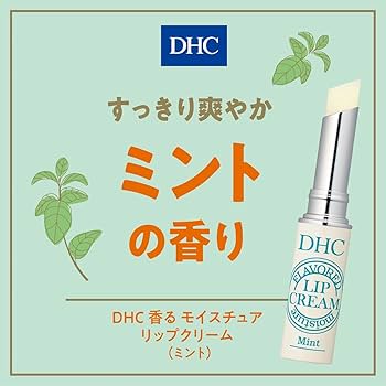 Amazon.co.jp: DHC 香るリップクリーム ミント : ビューティー