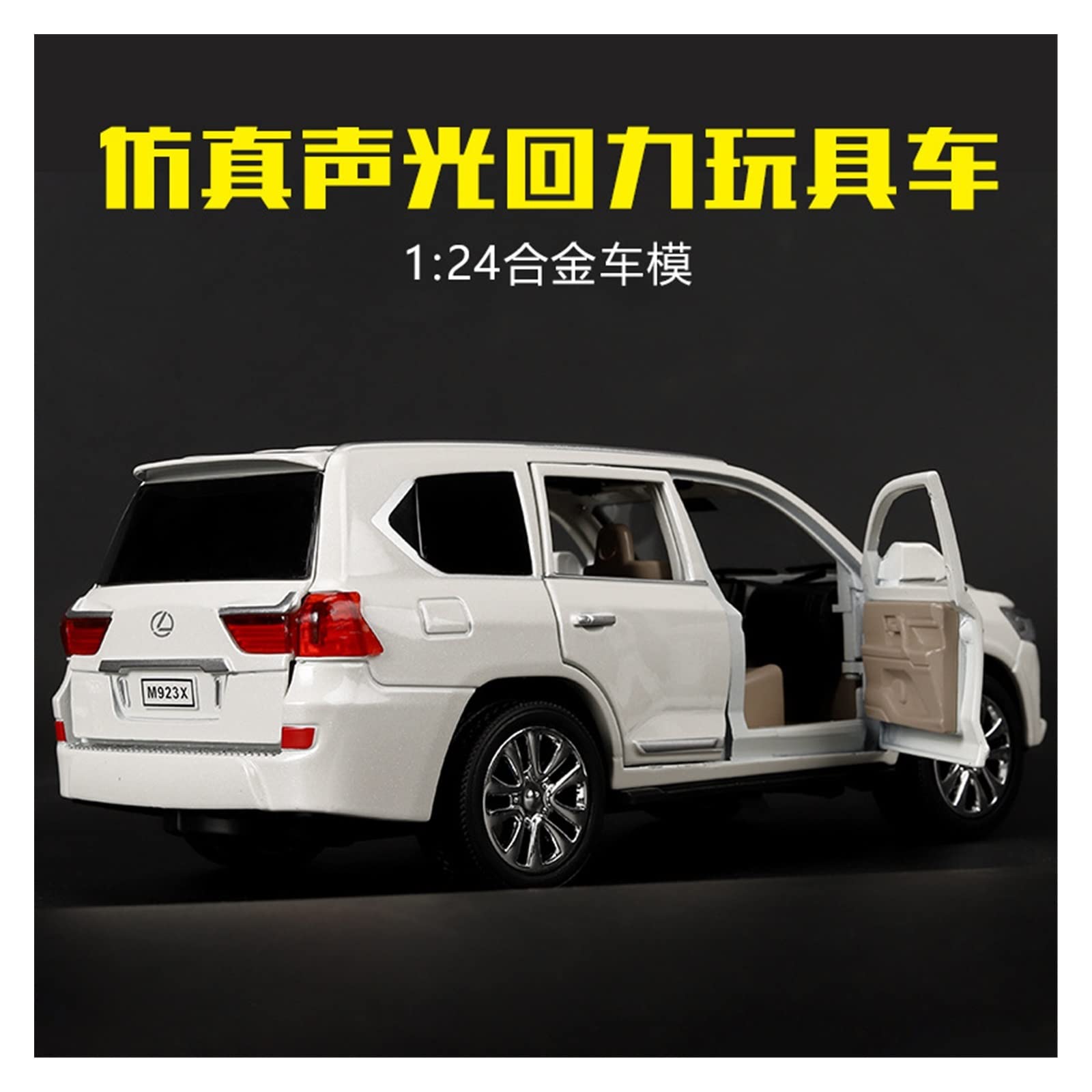 Amazon.co.jp: ミニカー スケールモデルカー 1:24 レクサス LX570 合金