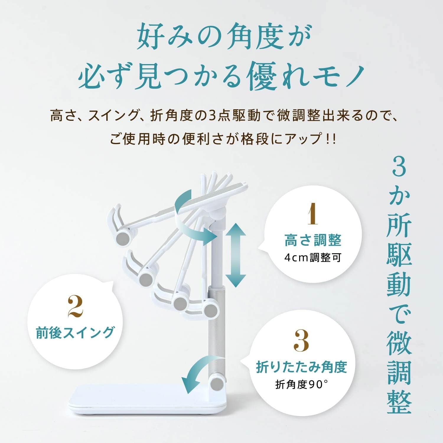 メイクアップアーティスト監修の使いやすい卓上鏡