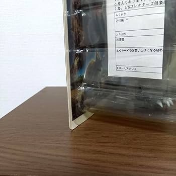 Amazon.co.jp: ガラモン モノクロ版 エクスプラス 大怪獣シリーズ