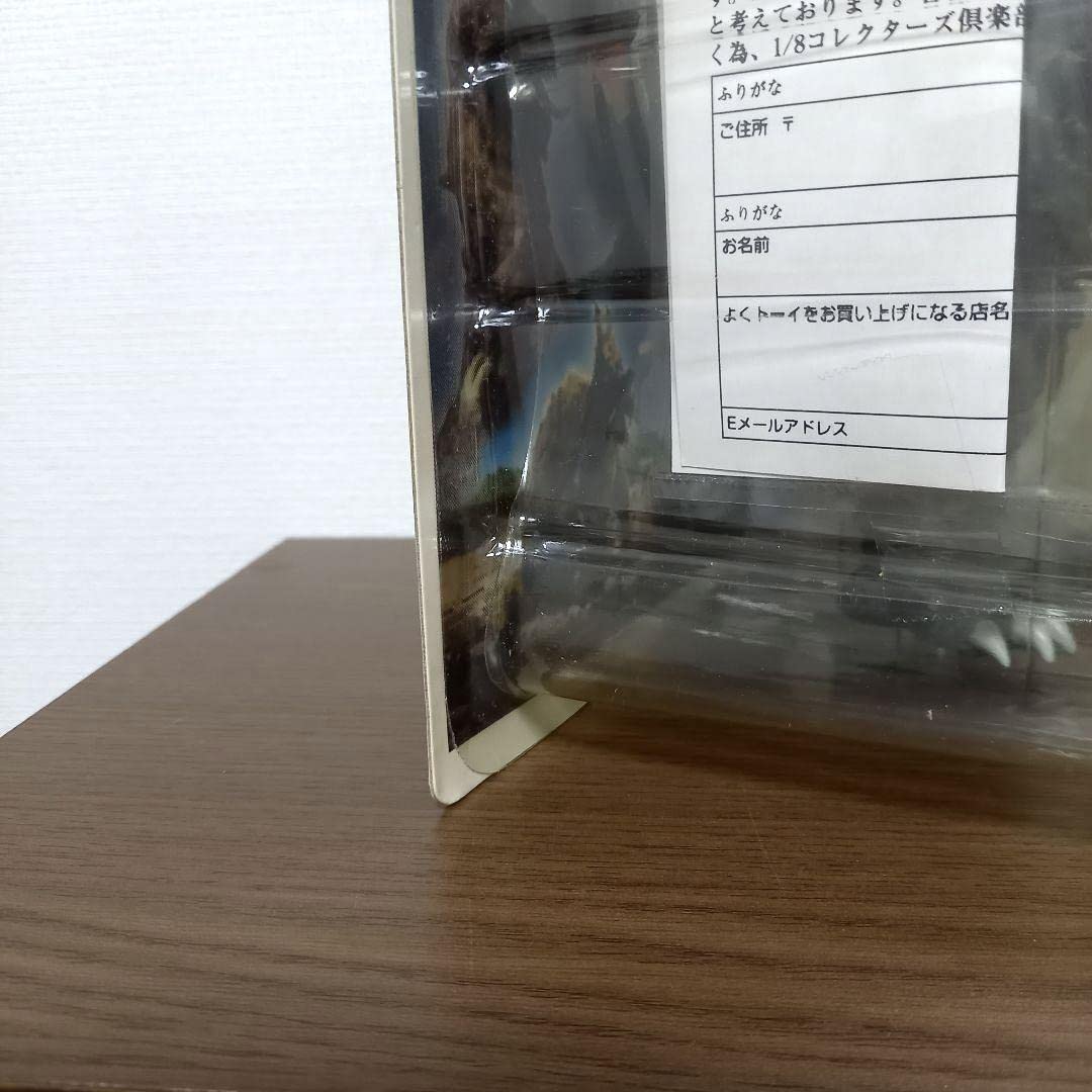 Amazon.co.jp: ガラモン モノクロ版 エクスプラス 大怪獣