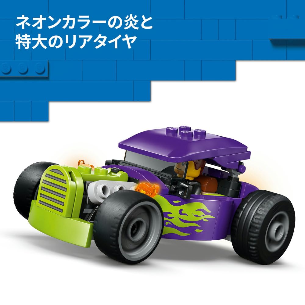Amazon.co.jp: レゴ(LEGO) シティ ホットロッド 60485 おもちゃ 男の子