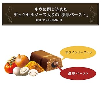 ビーフシチュー ZEPPINビーフシチュー | 【公式】江崎グリコ(Glico)