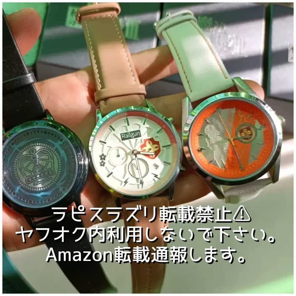 Amazon.co.jp: USHUN とある魔術の禁書目録 とある科学の超電磁砲 一方