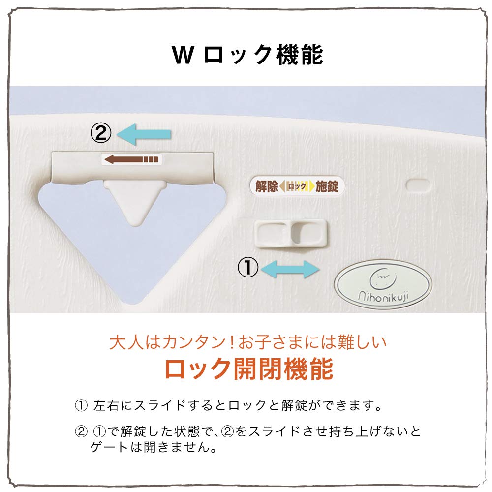 Amazon.co.jp: 日本育児 ベビーゲート/ペットゲート スマートゲイトII Amazon.co.jp: 日本育児 ベビーゲート/ペットゲート スマートゲイトII