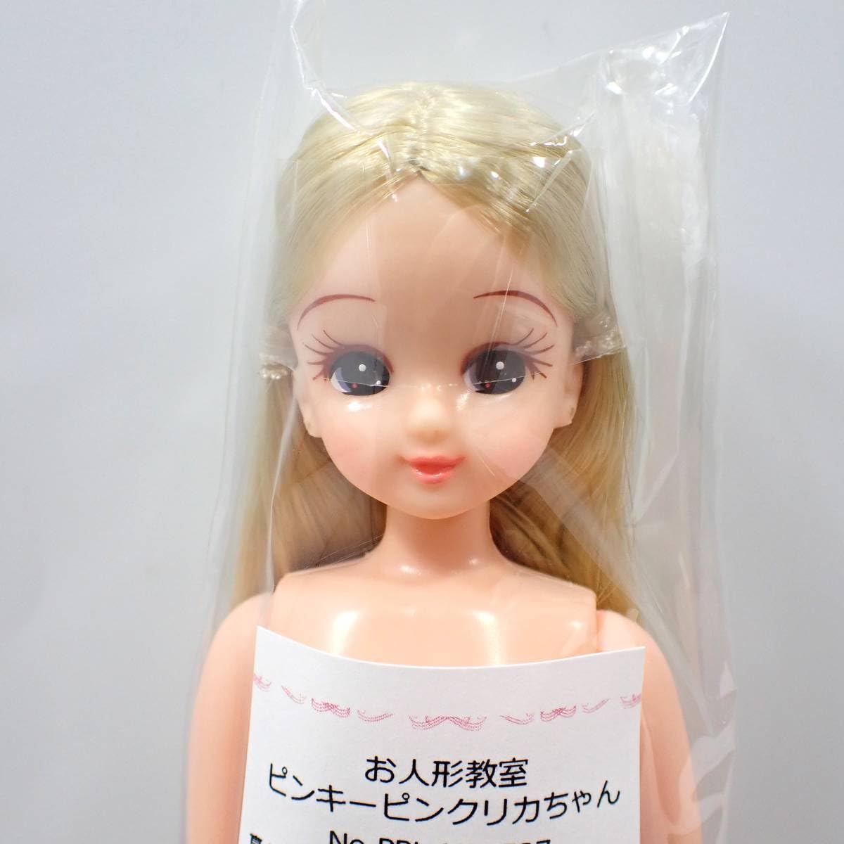 Amazon | リカ 人形 キャッスル お人形教室 ピンキーピンク リカ 人形