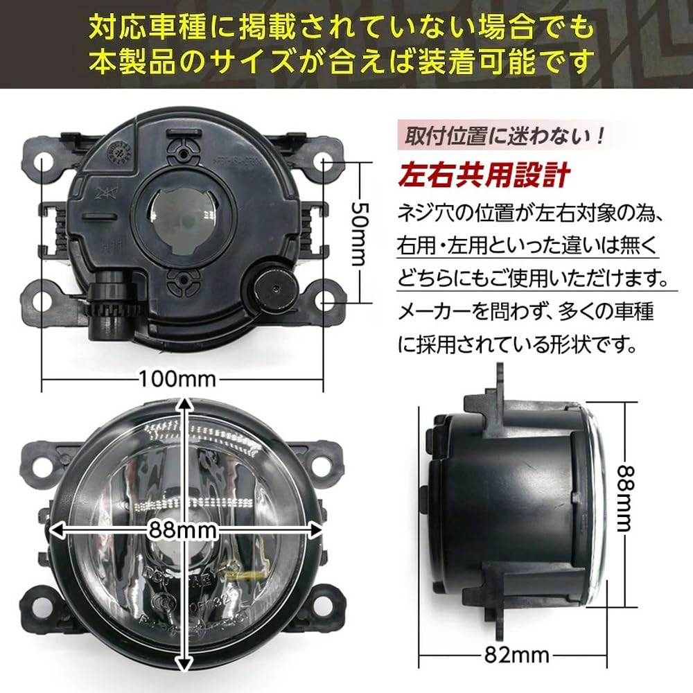Amazon | アルト HA36SターボRS フォグランプガラスレンズユニット+LED