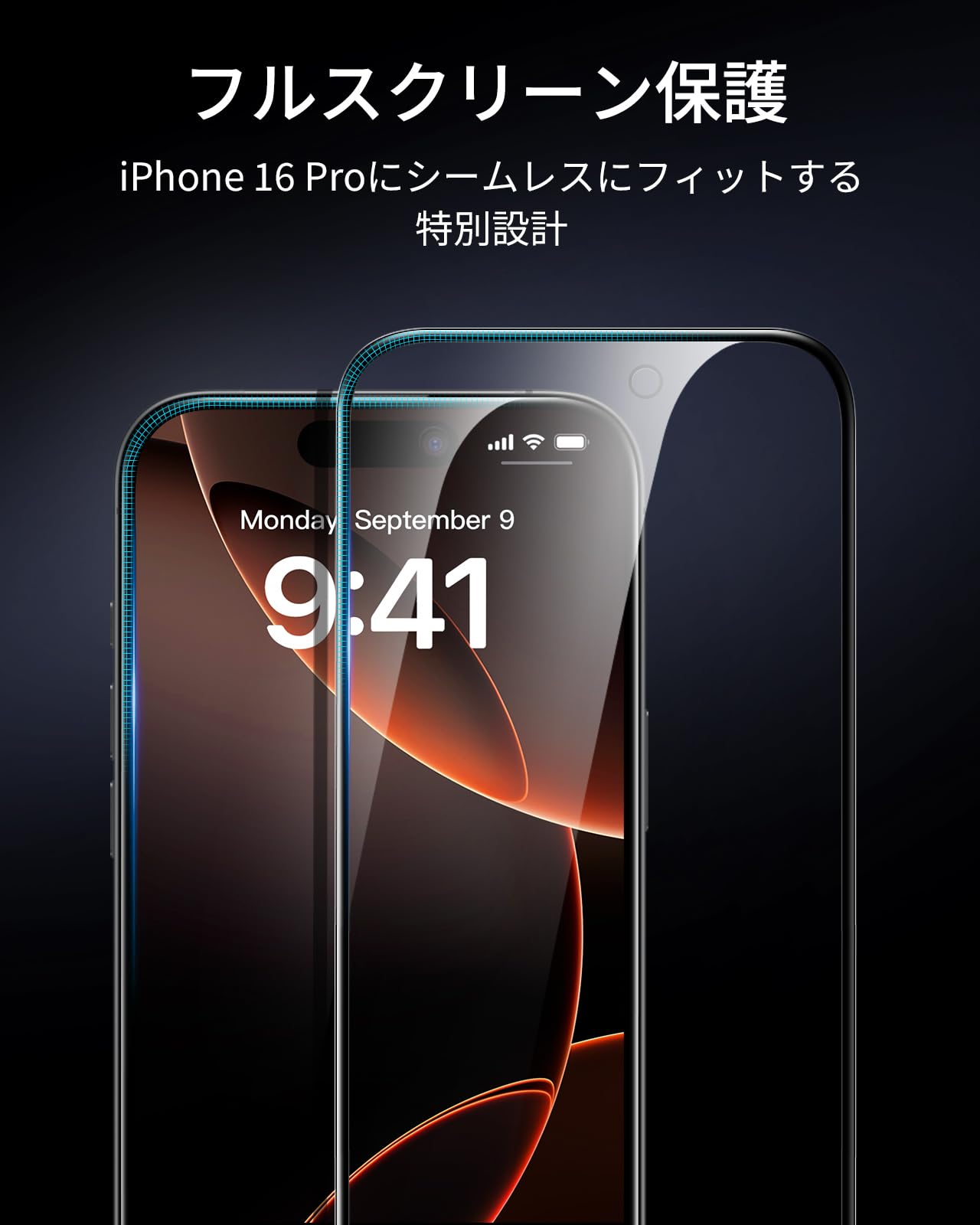 iPhone16Pro/128GB/SIMフリー【ESRフィルムセット】 ESR iPhone 16 Pro ガラスフィルム 3パック スクリーン保護フィルム