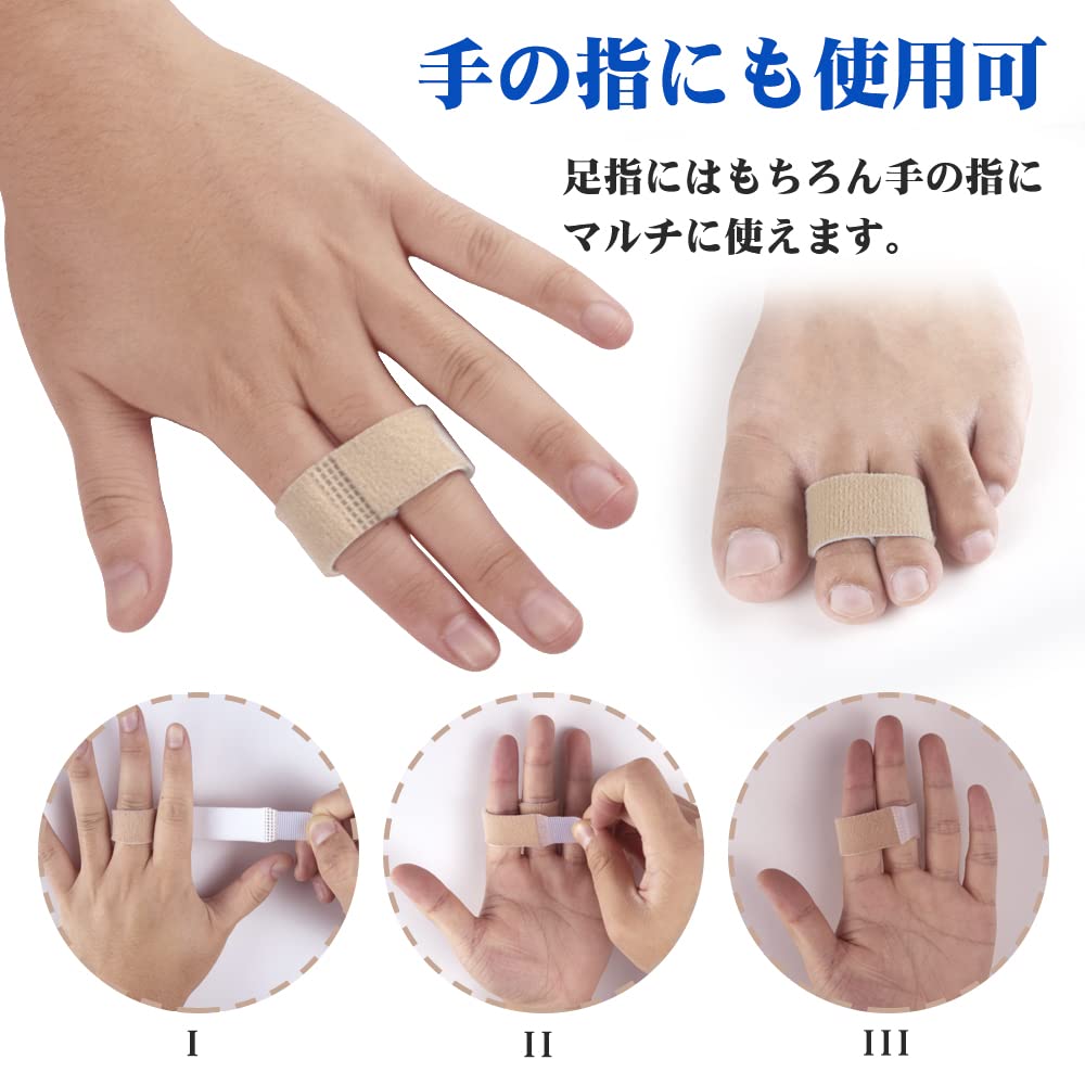 Amazon 足指パッド 指間保護 足指サポーター 衝撃吸収 痛み軽減 指間 手指 足指固定サポーター 姿勢改善 つま先 足指パッド 浮指 つち状足 指 ハンマートゥ サポーター 指間広げる テーピング 固定 ４枚入り 女性用 Bhcanae 外反母趾 内反小趾用