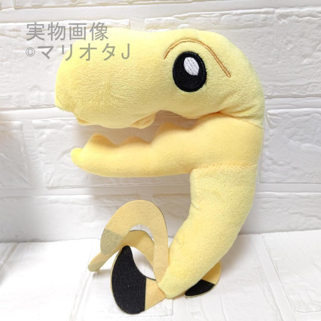 Amazon.co.jp: ガーデンオブバンバン黄色バナナサウルス