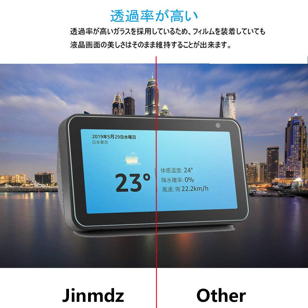 Amazon | For AMAZON Echo Show 8 (第2世代 2021 / 第1世代 2019