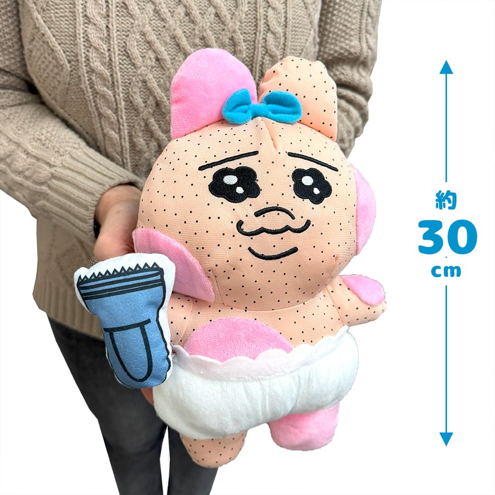 Amazon.co.jp: おぱんちゅ うさぎ 失敗したら言ってよ BIG ぬいぐるみ 
