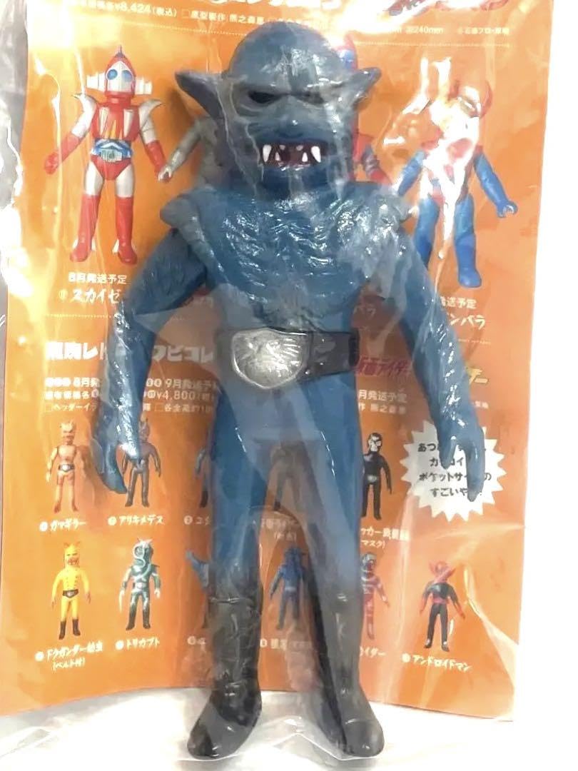 Amazon.co.jp: ○ 狼男 ソフビ 東映レトロ M メディコム トイ ライダー 