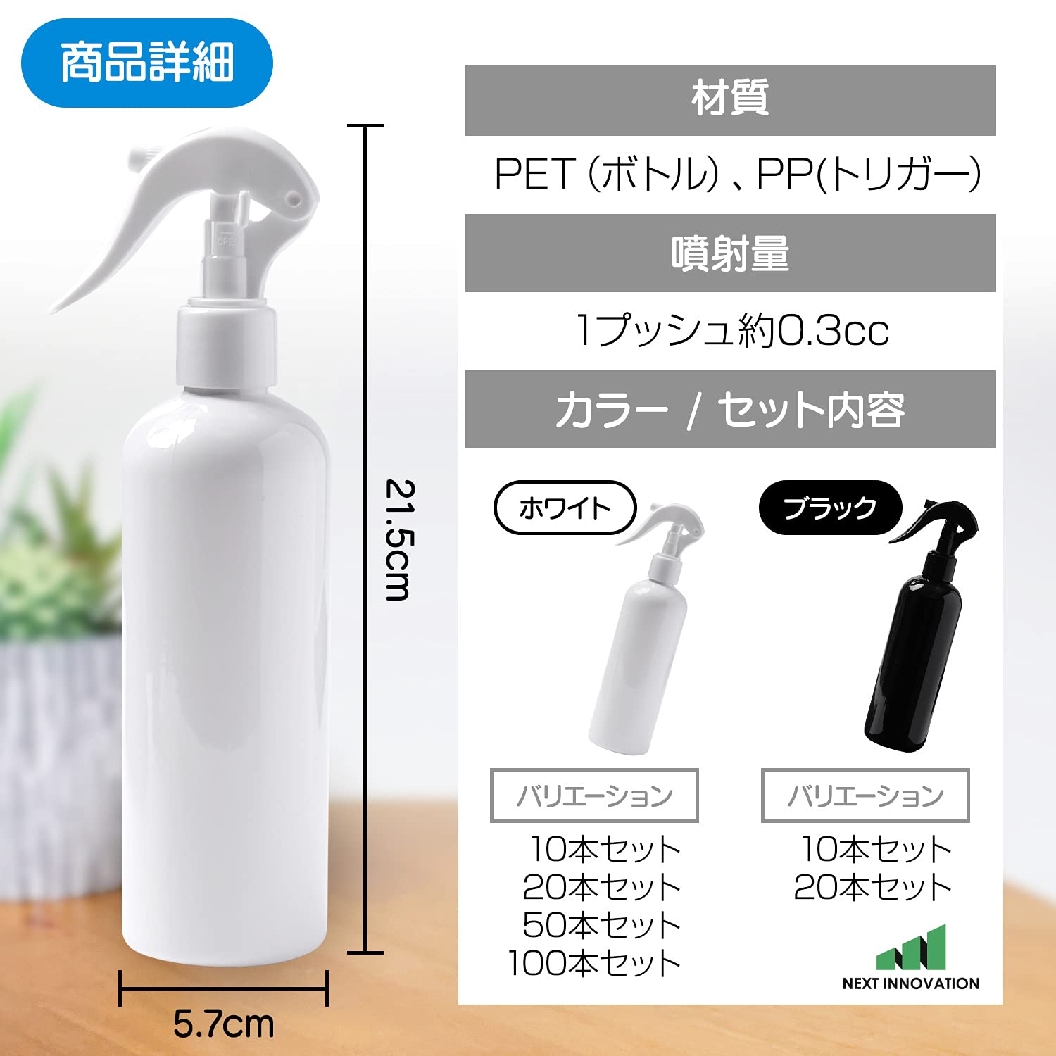 Amazon.co.jp: スプレーボトル 300ml 遮光 霧吹き 空ボトル アルコール 