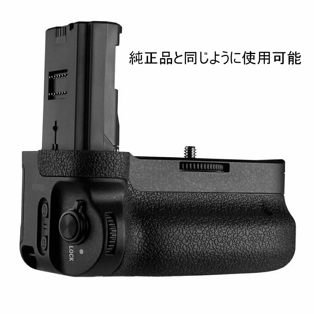 Amazon | WELLSKY VG-C4EM ソニー α1 / α7R IV / α7R V / α7 IV 用 