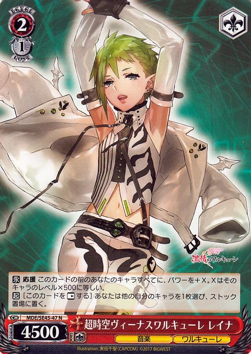 Amazon.co.jp: ヴァイスシュヴァルツ プレミアムブースター マクロスΔ 