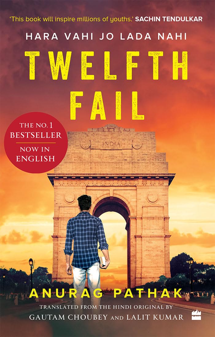 Twelfth Fail Paperback – 27 December 2021