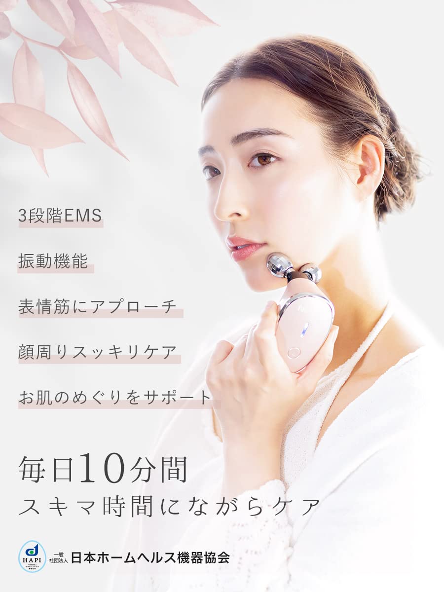 Amazon.co.jp: NIPLUX BEAUTY QRELLE 美顔ローラー 小顔ローラー 美容 