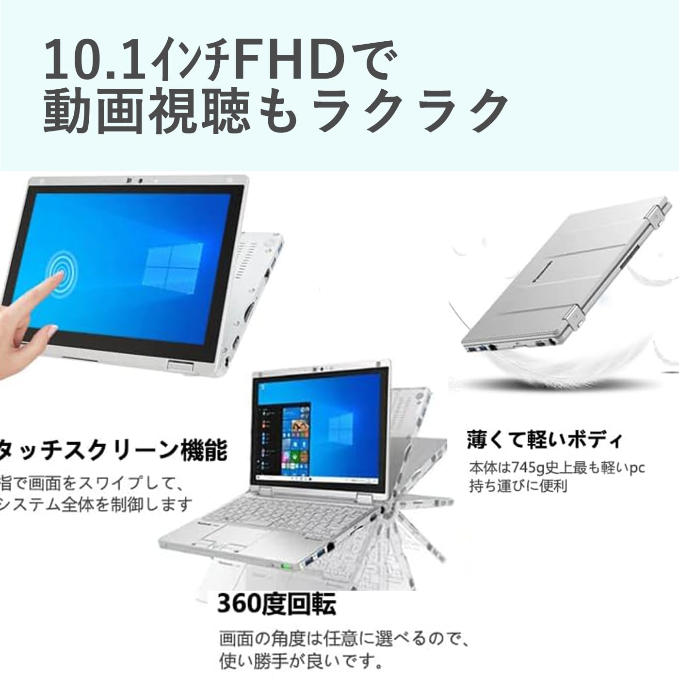 軽量 ノートPC Panasonic CF-RZ5PFDVS 無線 Win11