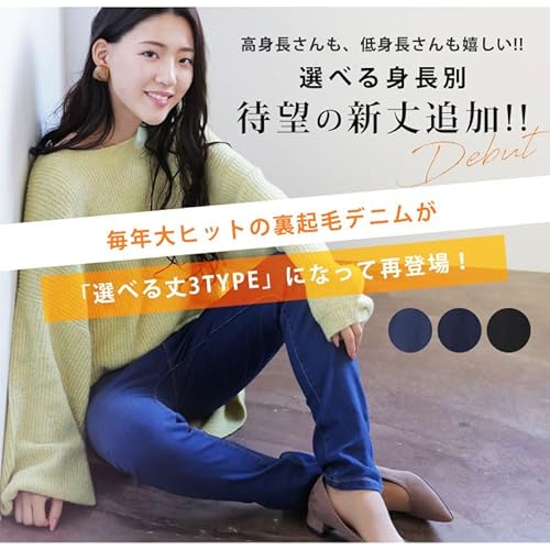ハッピーマリリン 裏起毛 デニムパンツ レディース 大きいサイズ スキニーパンツ ストレッチパンツ ストレッチ ジーンズ ウエストゴム デニム【448019】 の商品画像 7