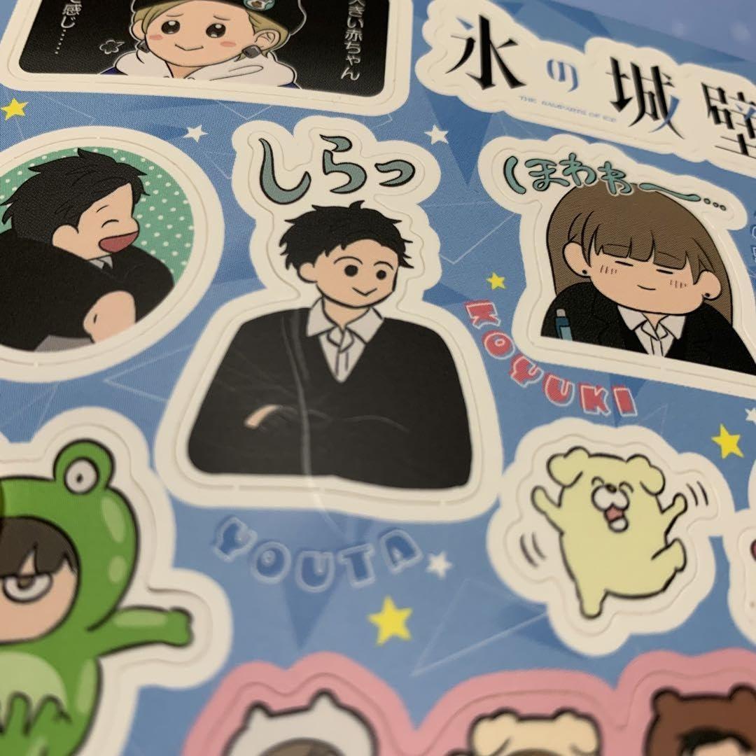 氷の城壁 1-13 7巻なし❌ ポストカード付き 氷の城壁 1-13 7巻なし❌ ポストカード付き - メルカリ