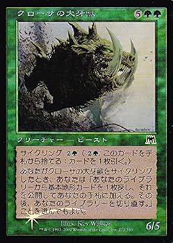 【ご確認用】トーメント foil クローサの修復者c 日本語 1枚　MTG ご確認用】トーメント foil クローサの修復者c 日本語 1枚 MTG