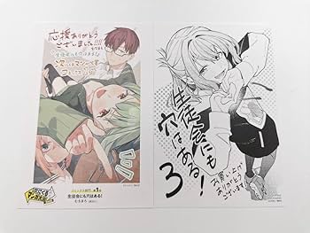 【全巻初版未開封】生徒会にも穴はある むちまろ むちまろ 生徒会にも穴はある 全巻初版 帯付｜Yahoo!フリマ（旧