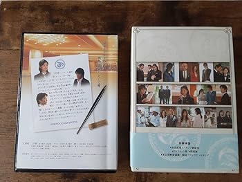 【ドラマ】DVD『ホテリア』上戸彩 及川光博 サエコ★ レンタル落ち Amazon.co.jp: ホテリアー DVD-BOX : 上戸彩: DVD