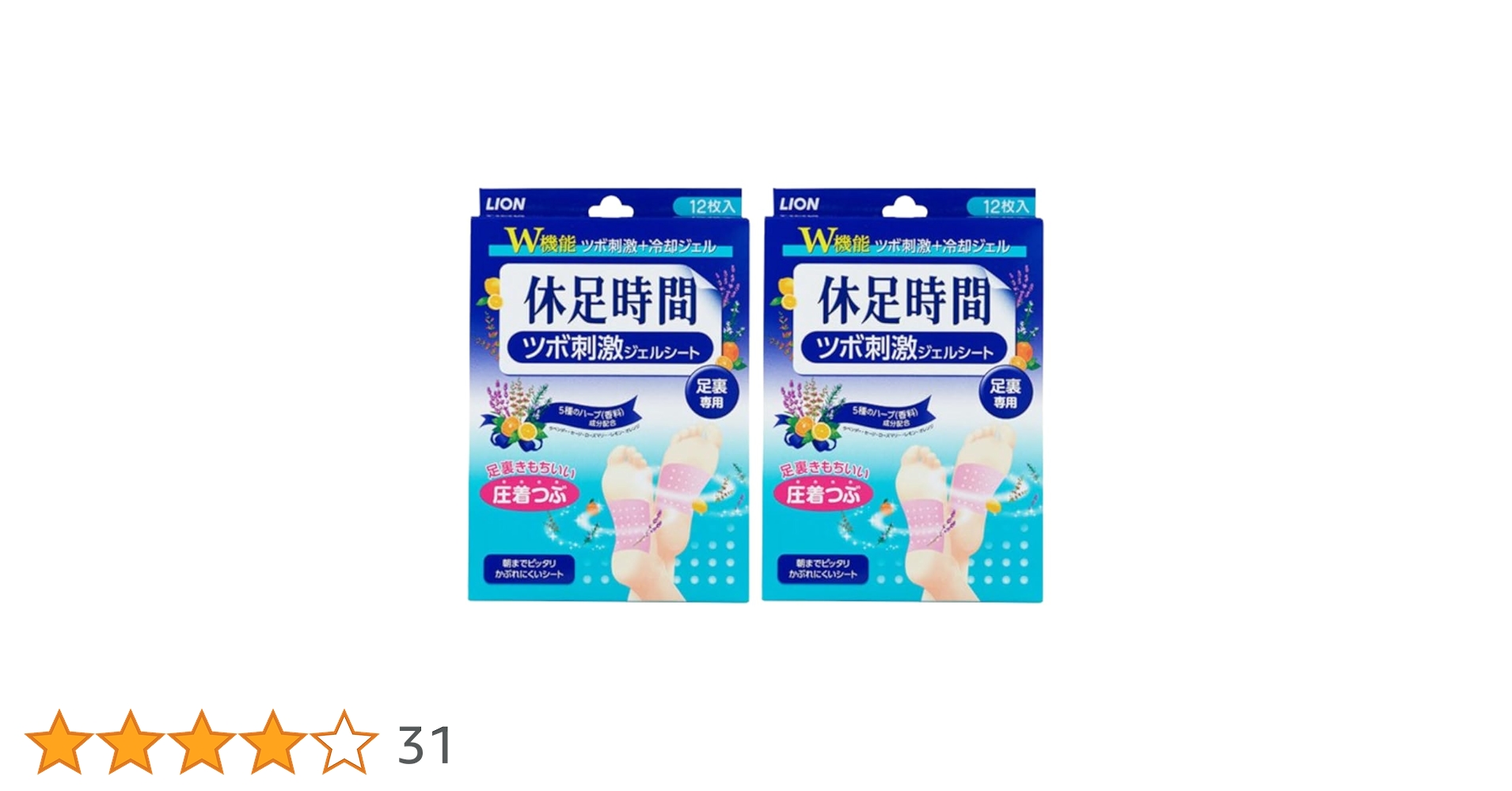 Amazon.co.jp: 【まとめ買い】2個セット 休足時間 ツボ刺激
