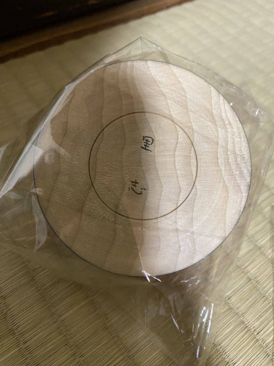 Amazon.co.jp: 諸橋近代美術館 ひげこけし 中ノ沢こけし たこ