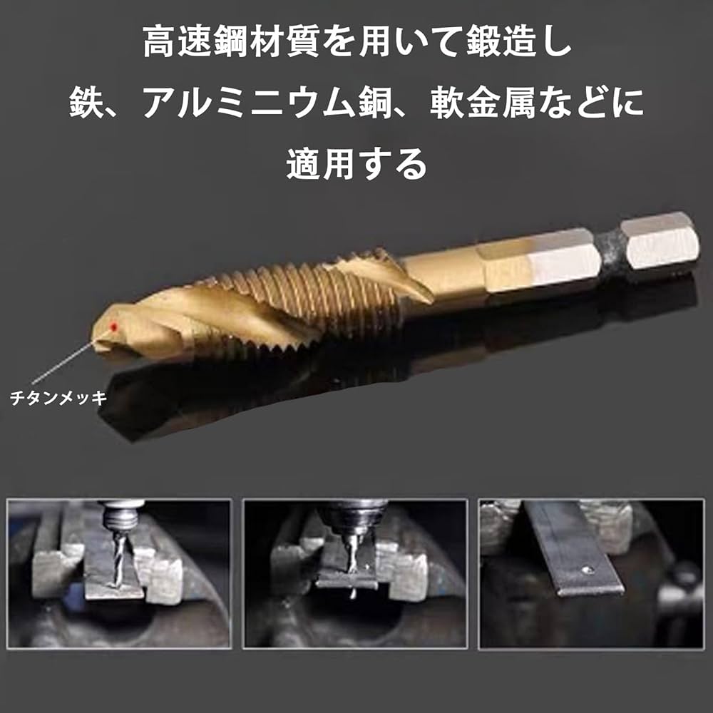 ✴️これはお買い得✴️超硬ドリル6Φあけちゃって！ ✴️これはお買い得✴️超硬ドリル6Φあけちゃって！