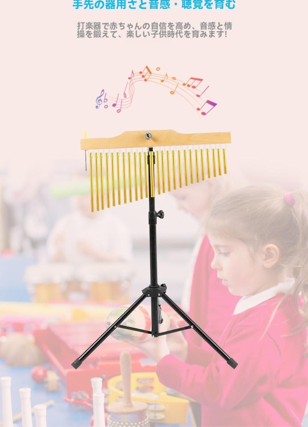 Amazon | Brfveob 25音、36音のウィンドチャイムバンド打楽器