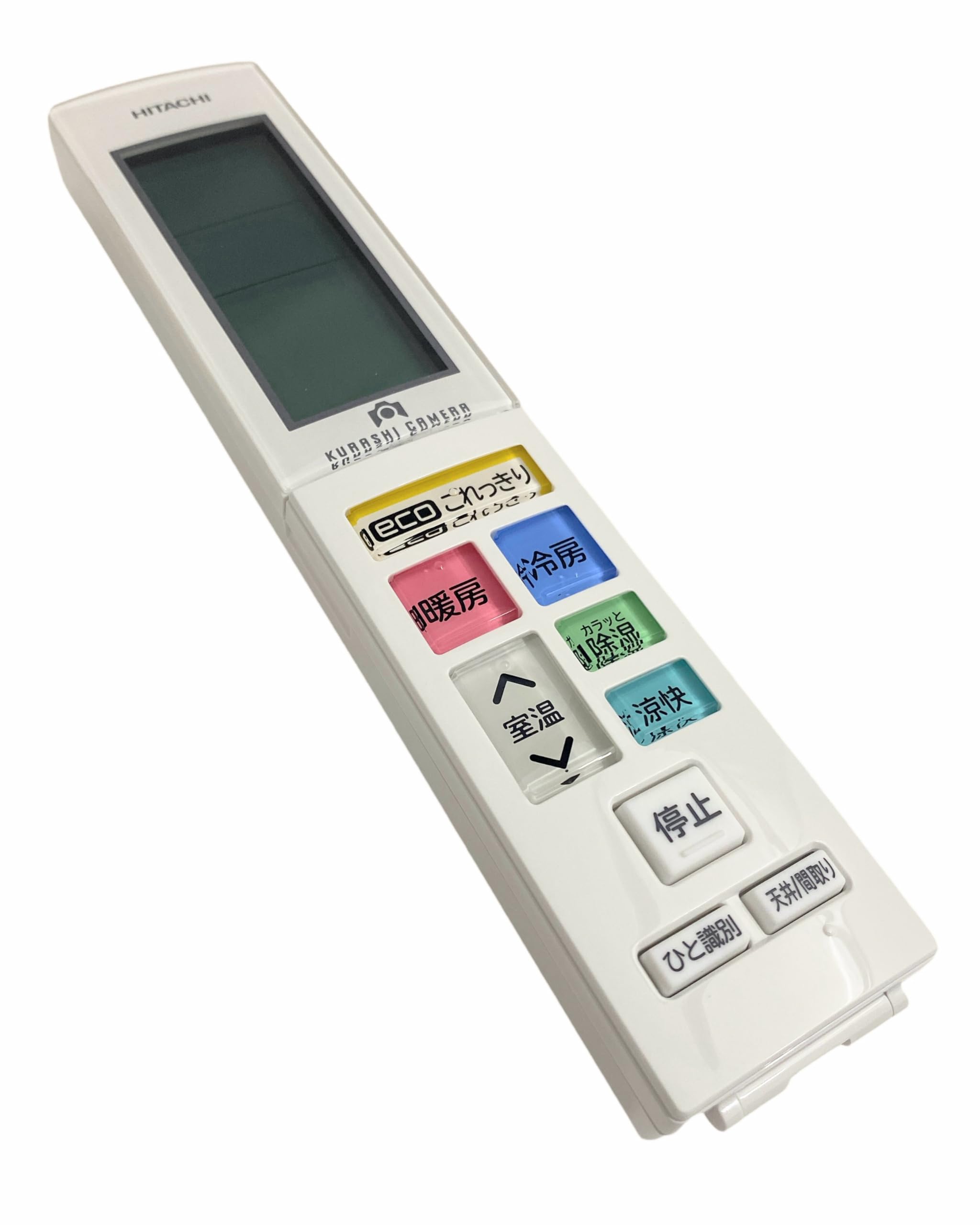 Amazon.co.jp: 日立 HITACHI エアコン用リモコン RAR-7V1