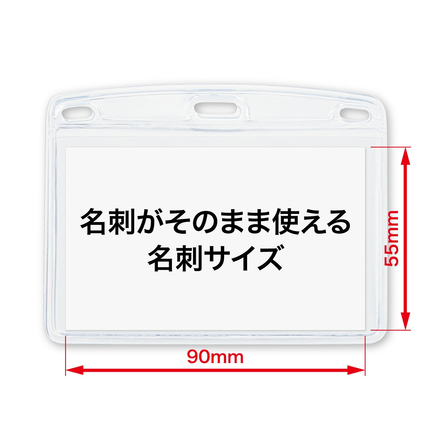 Amazon.co.jp: オープン工業 名札 ソフトケース タッグ名札 名刺サイズ