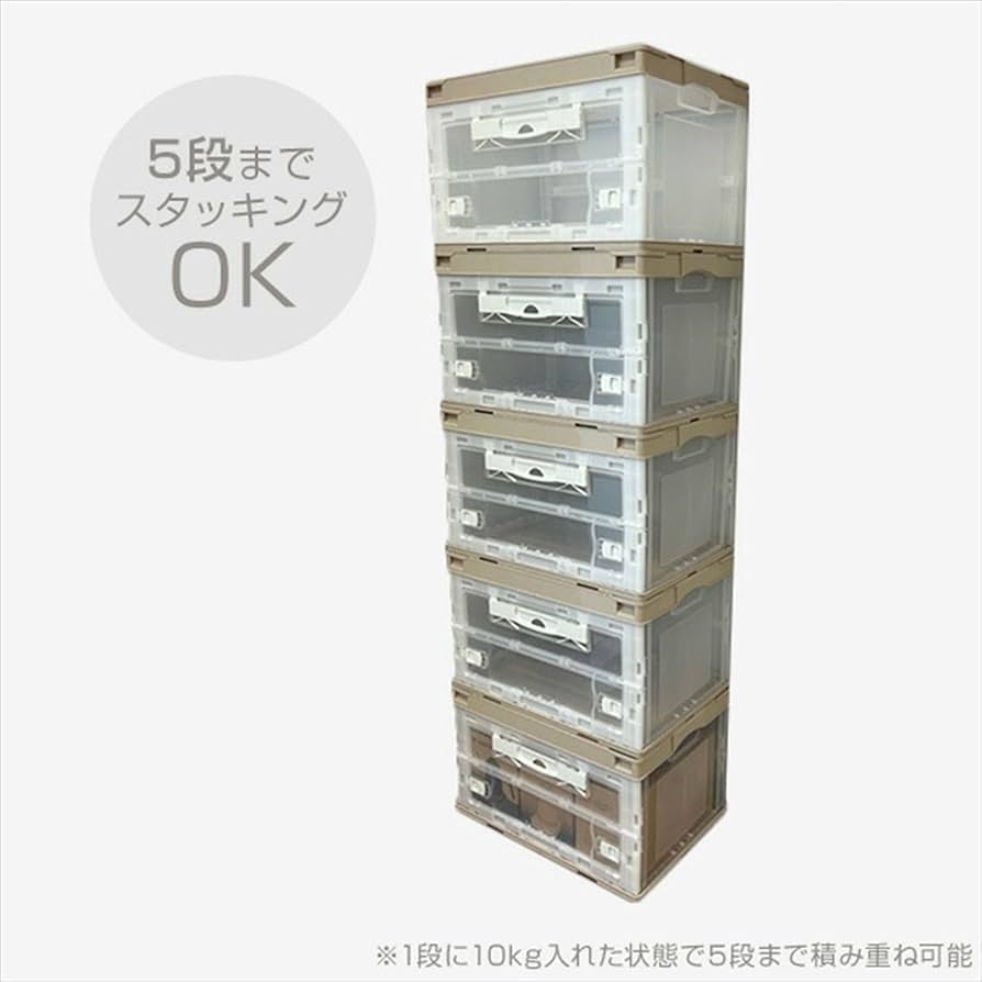 Amazon｜リス 折りたたみコンテナ 50L 収納ボックス (側面