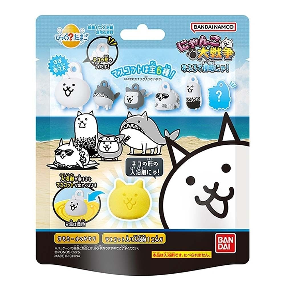 Amazon.co.jp: びっくらたまご にゃんこ大戦争 お風呂で侵略にゃ