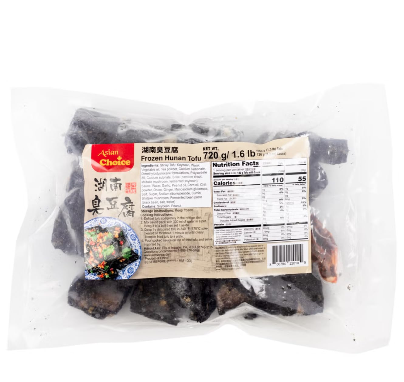 Amazon.com: [Pack of 5] Hunan Stinky Tofu (Tofu 600g + Sauce 120g