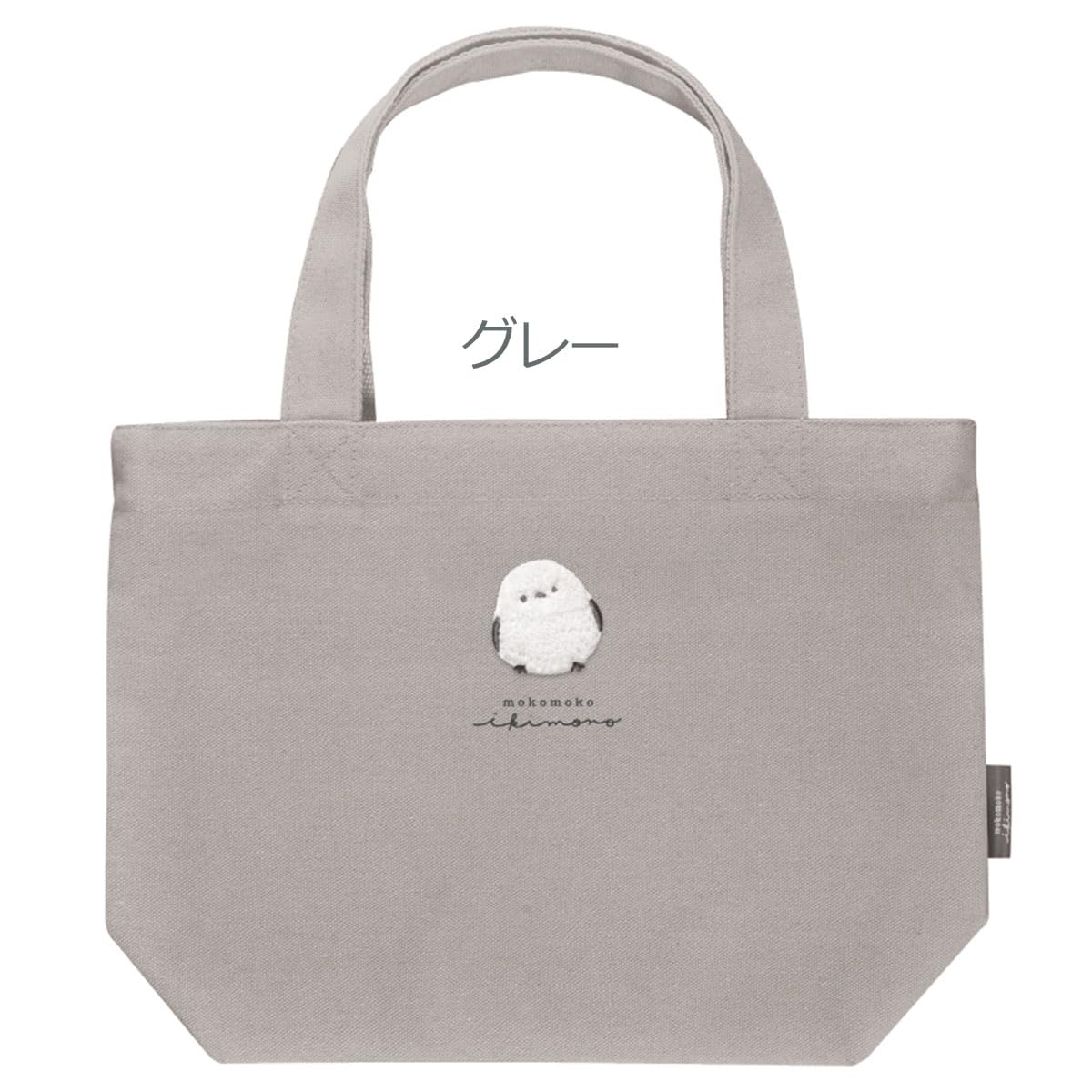 Amazon.co.jp: ミニトートバッグ シマエナガ グレー : ファッション