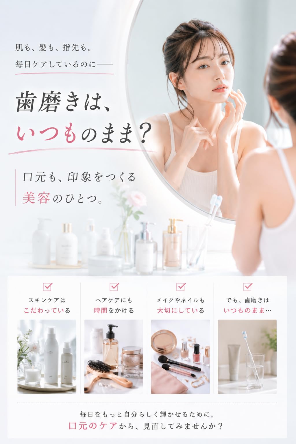 Amazon.co.jp: ホワイトエッセンス クリスティア 電動 歯ブラシ 回転