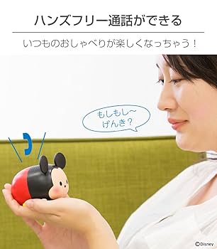 Amazon.co.jp: ディズニー ツムツム TSUMTSUM ワイヤレス