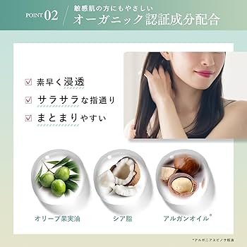 【新品未使用】オルナ オーガニック ヘアオイル 80ml 6本セット 楽天市場】20%OFFクーポン有！【公式】オルナオーガニック