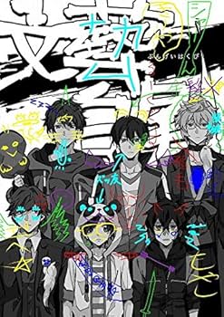 Amazon.co.jp: White Tails ワイテルズ 文藝白尾 公式グッズ本第
