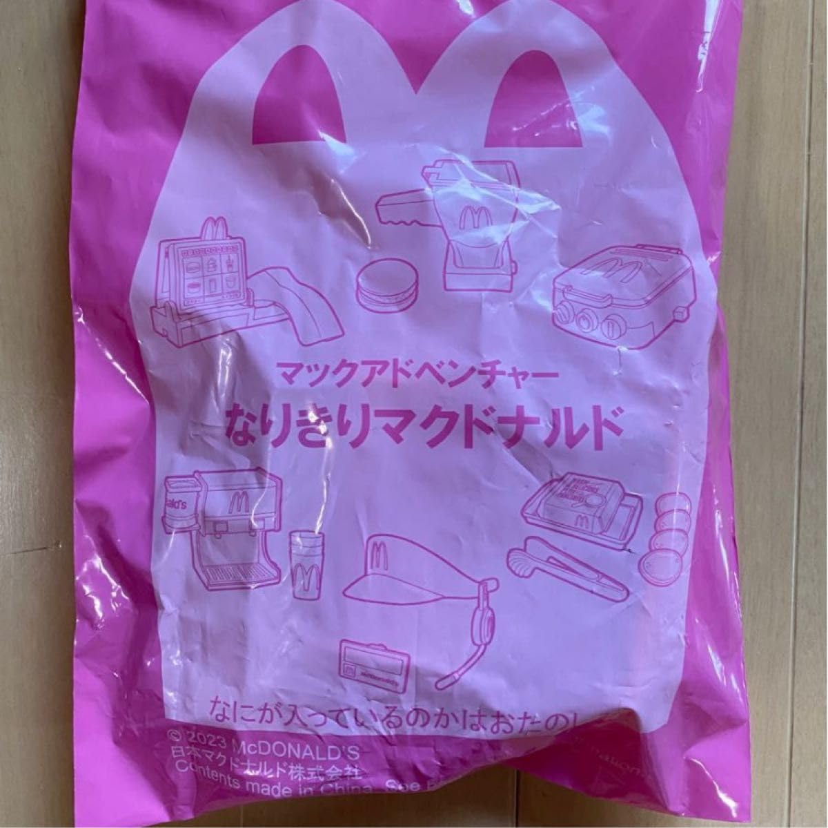 Amazon.co.jp: マクドナルド ハッピーセット なりきりマクドナルド