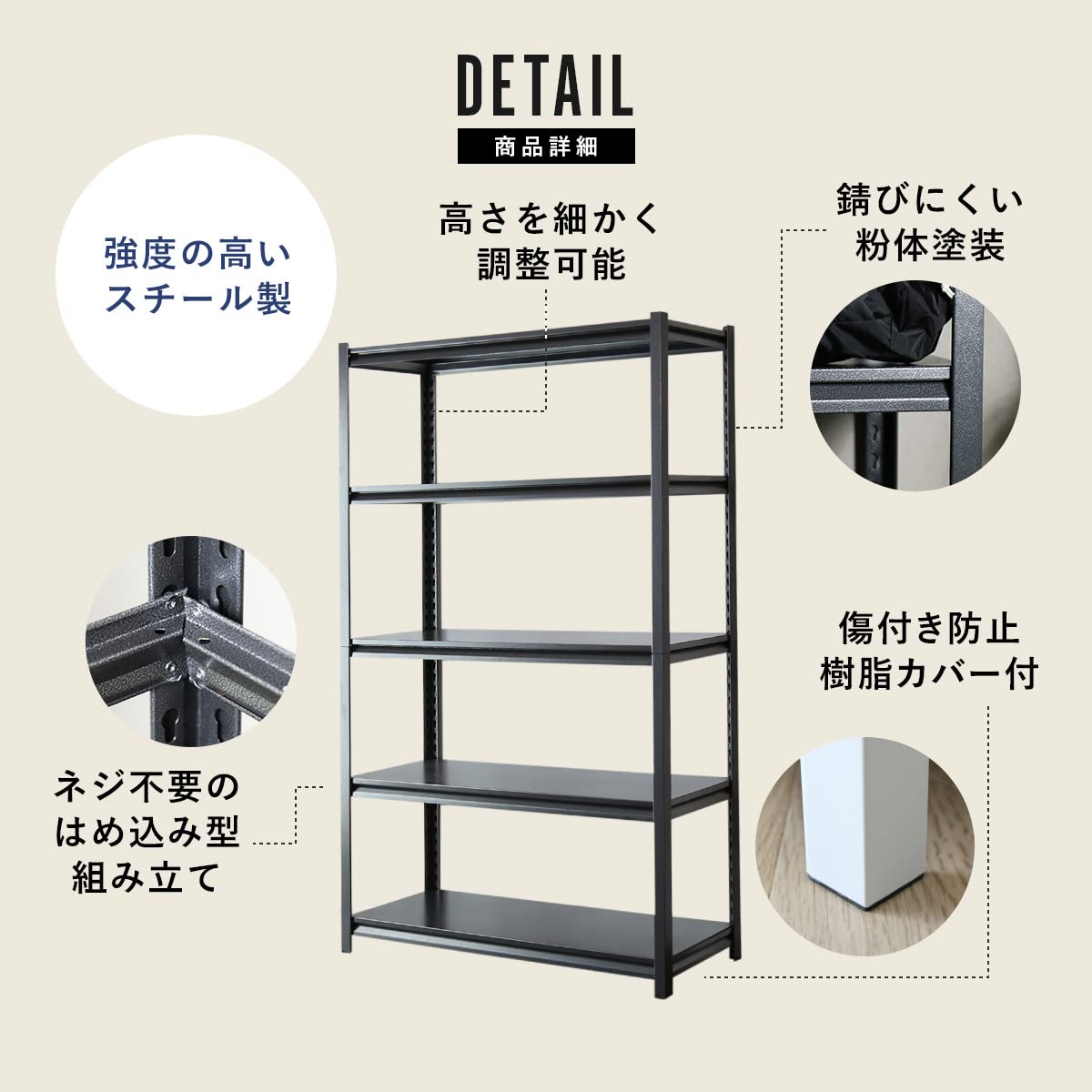 Amazon.co.jp: DORIS ドリス ラック メタルラック スチールラック 